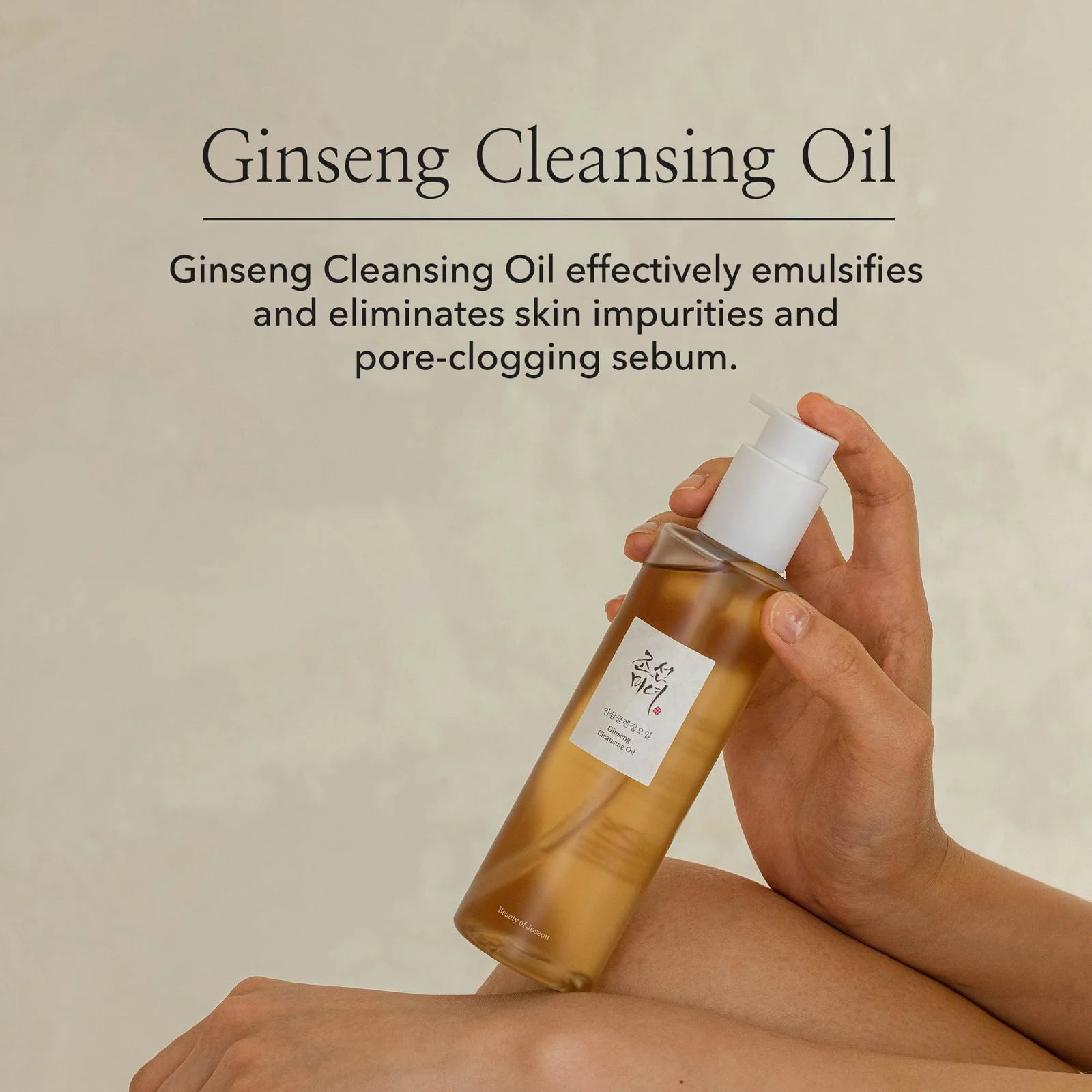 Beauty of Joseon Ginseng Cleansing Oil (210ml)