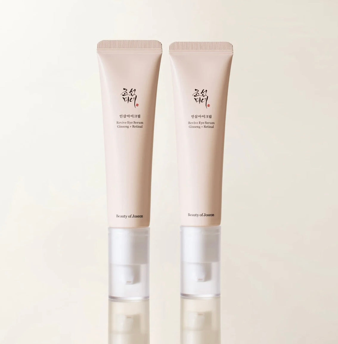 Beauty of Joseon Revive Eye Serum Ginseng Retinal Duo 2-Pack box and bottles