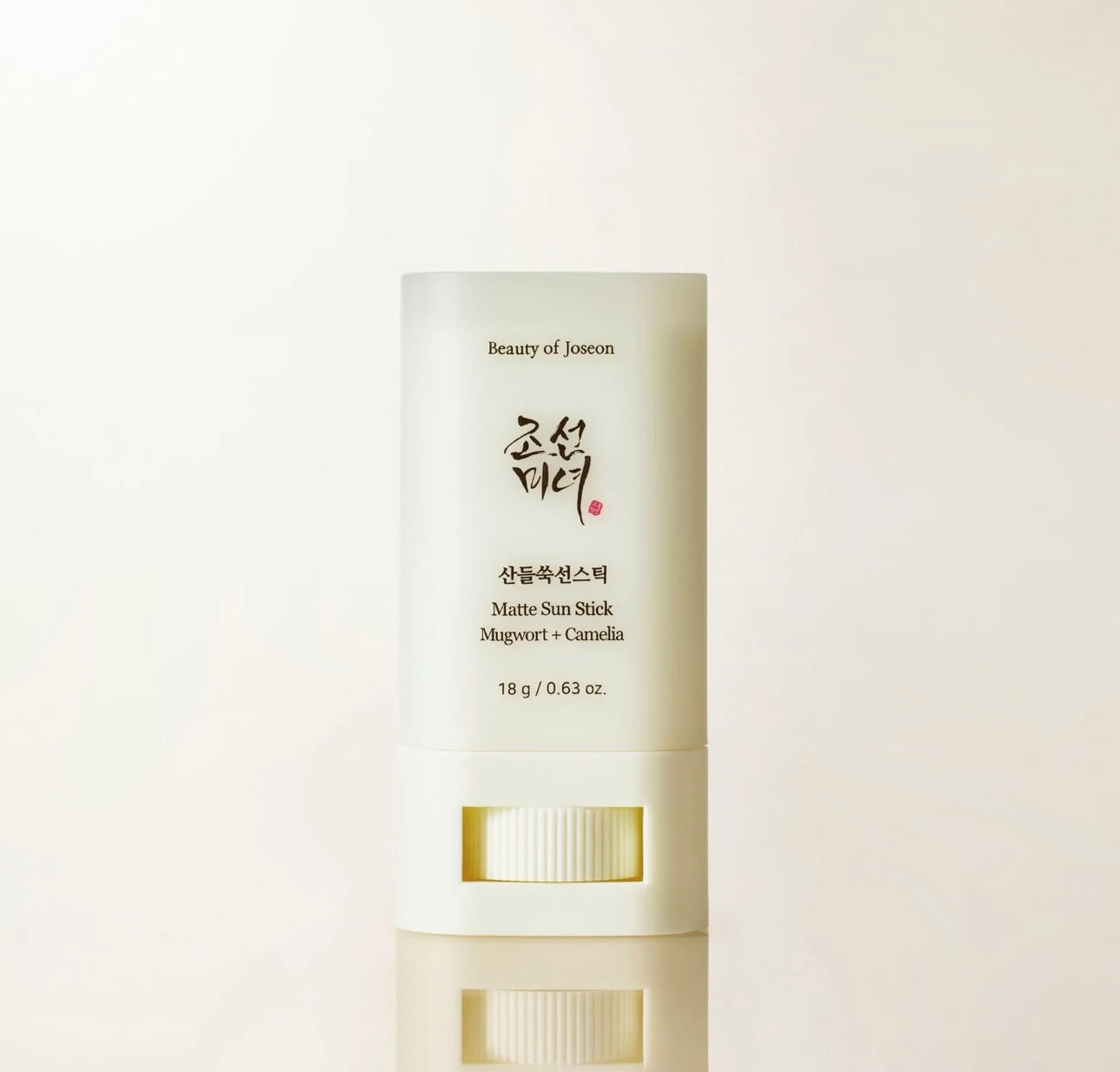 Beauty of Joseon All Day Sun Duo (Relief Sun: Rice + Niacinamide & Matte Sun Stick: Mugwort+Camelia)
