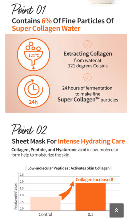 ETUDE - Moistfull Collagen Intense Sheet Mask [10Pcs SET]
 *Bundle Pack Promotion*