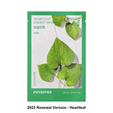 Innisfree Energy Mask (Bundle Pack Promotion x 10pcs/Pack) - *Bundle Deals*