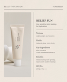 Beauty of Joseon Relief Sun 50ml tube – lightweight rice probiotic sunscreen for face