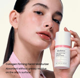 Side angle view of Biodance pore perfecting collagen peptide cream showing the texture of the jar.