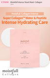 Single pouch of Etude House Moistfull Collagen sheet mask — moisturizing face mask with Super Collagen water