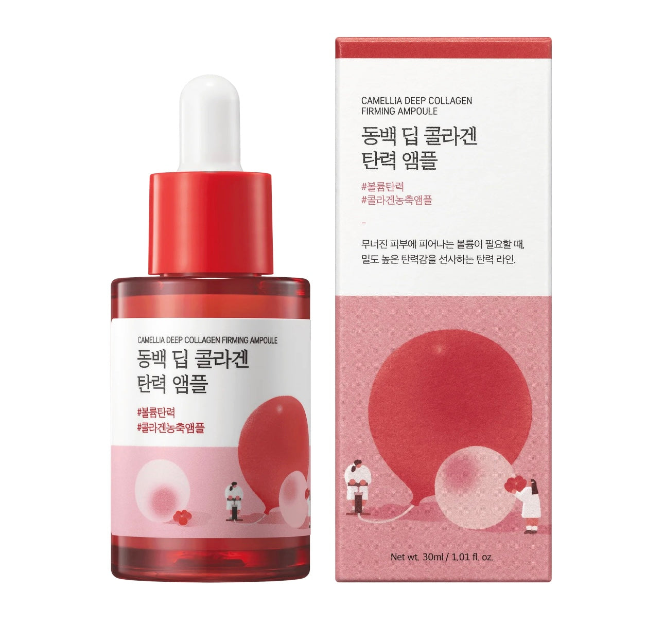 Full product box of the Round Lab Camellia Firming Ampoule